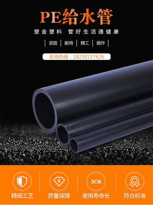 塑金管业为您解析 张家口地区PE钢丝网骨架管生产厂家选择指南