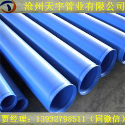 内外涂塑钢管 性能卓越、工艺多样的新型塑料管材