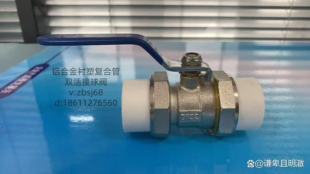 铝合金衬复合管是一种新型的冷热水专用管材